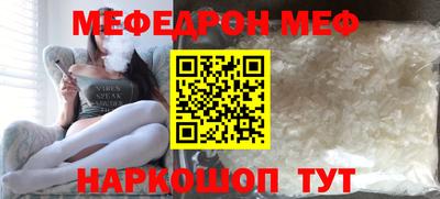 2c-b Апрелевка