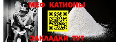 крисы Краснокаменск