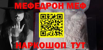 крисы Краснокаменск
