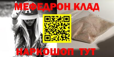крисы Краснокаменск