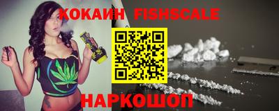 кокаин колумбия Краснодар