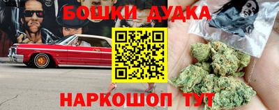 эйфоретик Малоярославец