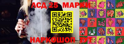 крисы Краснокаменск