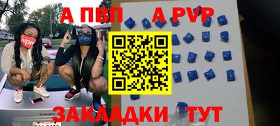 2c-b Апрелевка