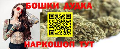 2c-b Апрелевка