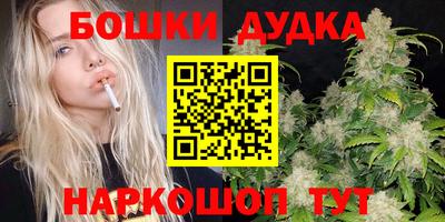 кокаин перу Малгобек