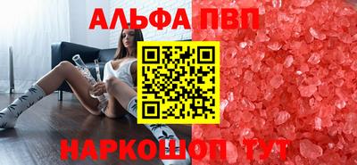 герыч Апшеронск