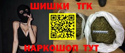 кокаин колумбия Краснодар