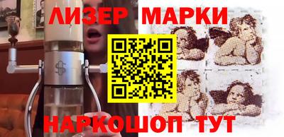 герыч Апшеронск