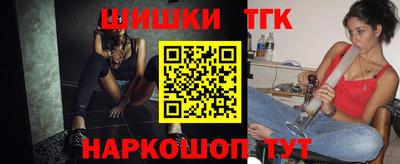 2c-b Апрелевка