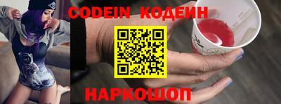 крисы Краснокаменск