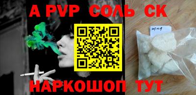 мдпв Краснознаменск