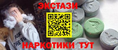 герыч Апшеронск