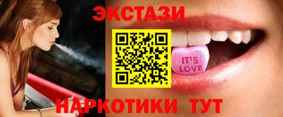 крисы Краснокаменск