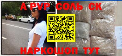 крисы Краснокаменск