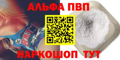 герыч Апшеронск