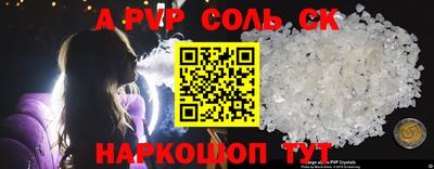 герыч Апшеронск