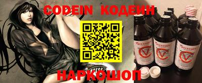 кокаин колумбия Краснодар