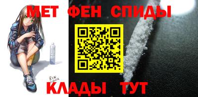 герыч Апшеронск