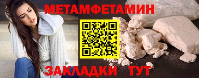 крисы Краснокаменск