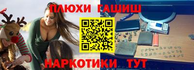 2c-b Апрелевка