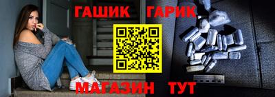 крисы Краснокаменск