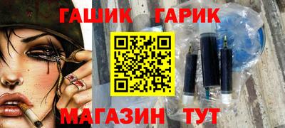 дистиллят марихуана Аргун