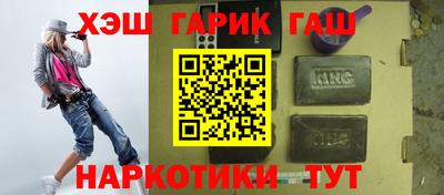 2c-b Апрелевка