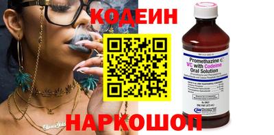 герыч Апшеронск