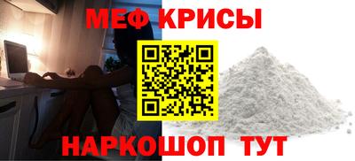 герыч Апшеронск