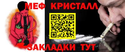 крисы Краснокаменск