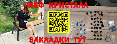 2c-b Апрелевка