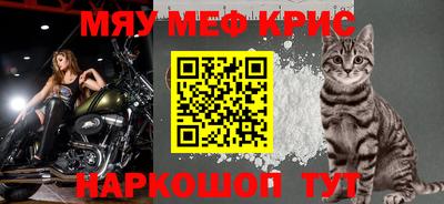 2c-b Апрелевка