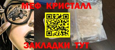 мдпв Краснознаменск