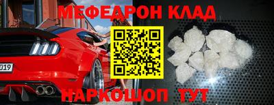 кокаин колумбия Краснодар