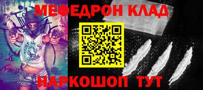 крисы Краснокаменск