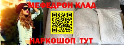 герыч Апшеронск