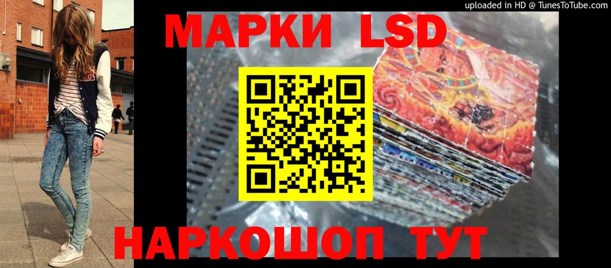 ЛСД экстази ecstasy  LSD-25 экстази кислота  Вход с VPN  Урай 