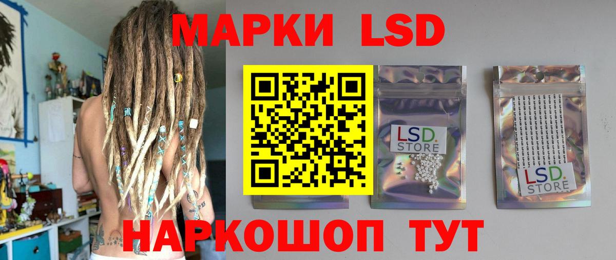 ЛСД экстази ecstasy  Урай  omg как войти  LSD-25 экстази ecstasy 