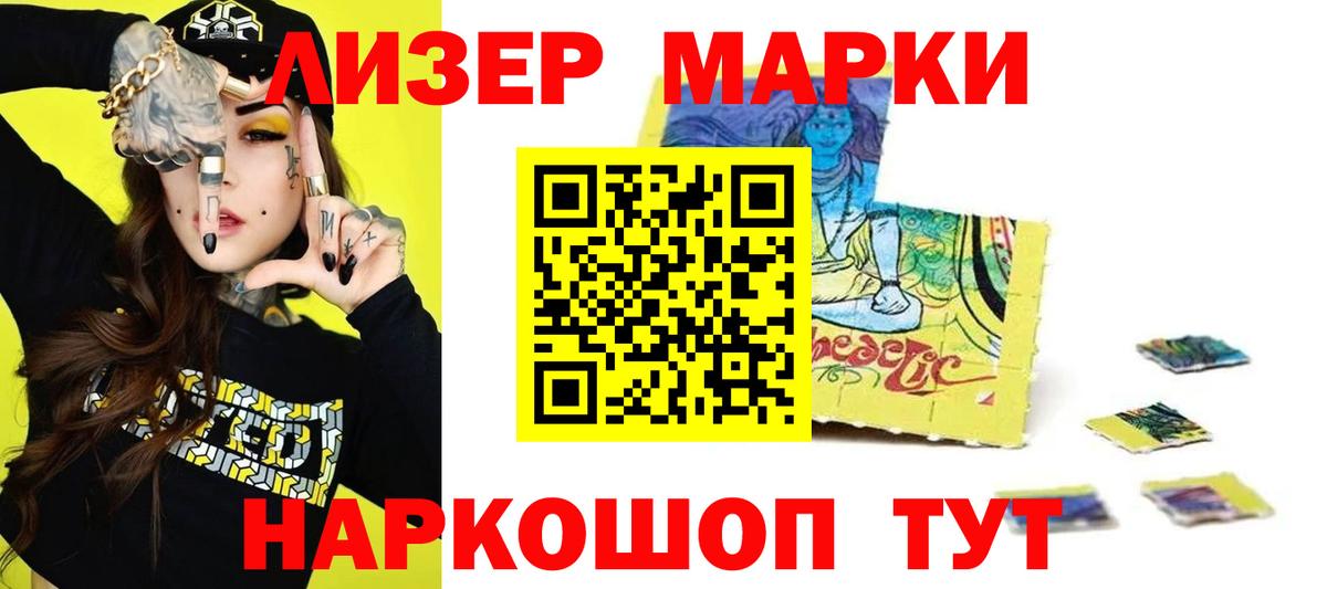 Лсд 25 экстази ecstasy Урай