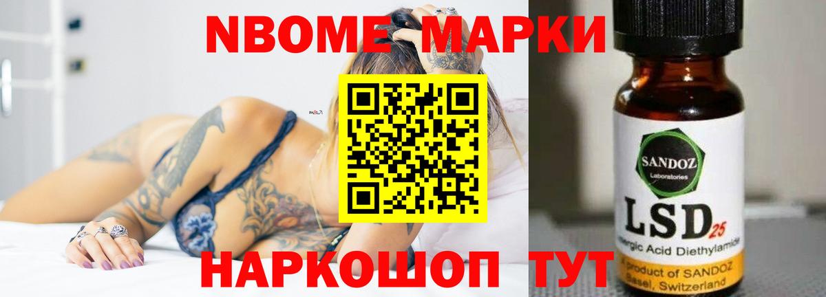ЛСД экстази ecstasy Урай