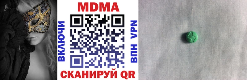 МДМА crystal Урай