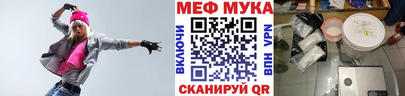 blacksprut зеркало  Урай  МЕФ мука  закладки 