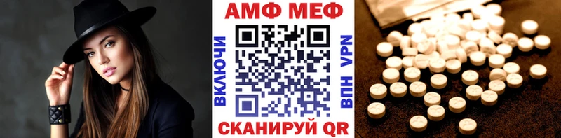 цена   Урай  kraken ссылки  Первитин винт 