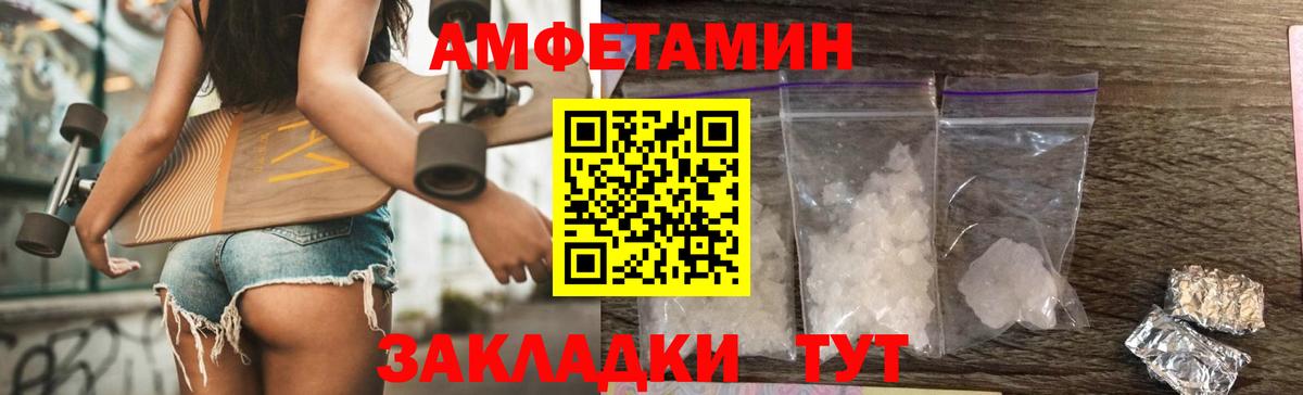 МЕТАМФЕТАМИН витя  Вход с VPN  Урай  МЕТАМФЕТАМИН витя 