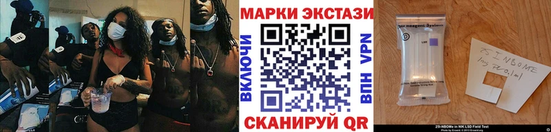 kraken маркетплейс  Урай  Марки N-bome 1,8мг 