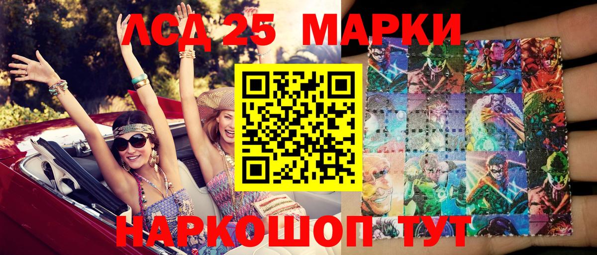 Марки NBOMe  Урай  Наркотические марки 1500мкг 