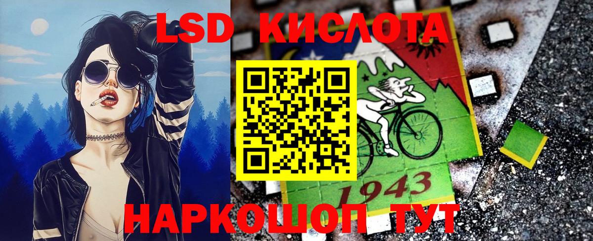 Марки NBOMe 1500мкг Урай