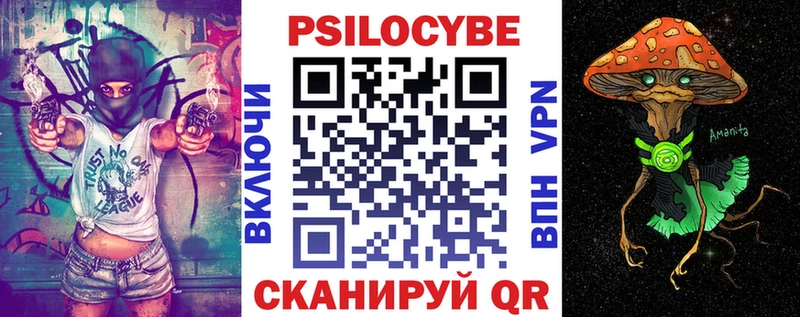 Галлюциногенные грибы мухоморы Урай