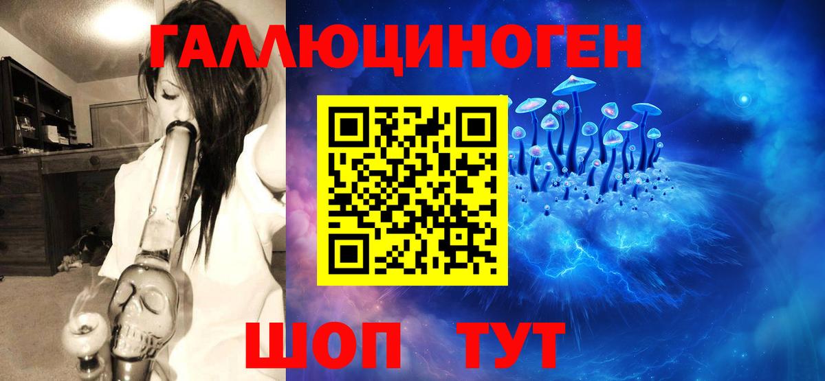 Галлюциногенные грибы Magic Shrooms  Псилоцибиновые грибы мицелий  Урай 